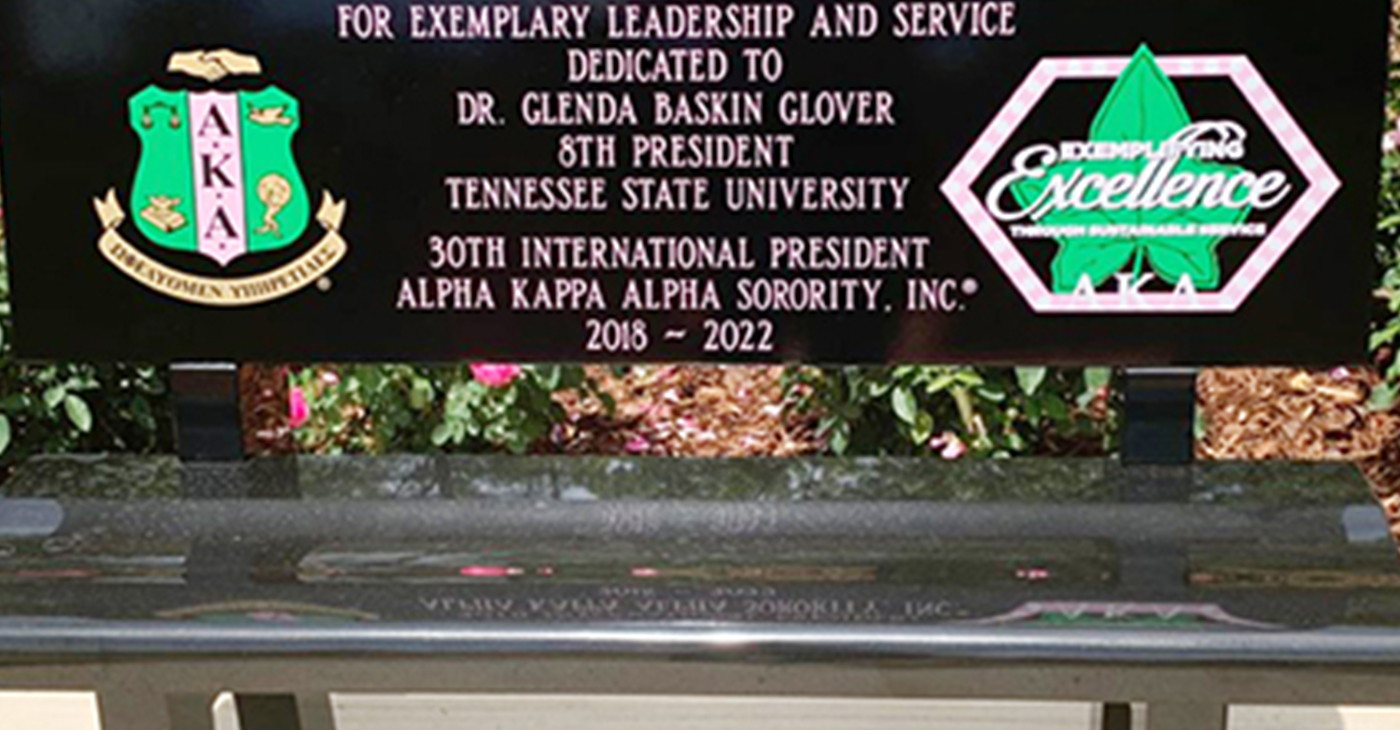 The Commemorative Bench was unveiled and dedicated on the TSU main campus on June 29. The honor recognizes President Glover’s exemplary leadership and service. (Photo by Emmanuel Freeman, TSU Media Relations)