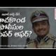 Rachakonda police bumper offer last date today IndiaHeraldTV