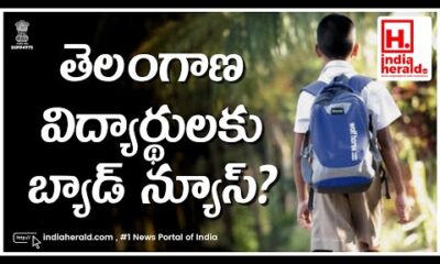 Telangana students receive bad news from IndiaHeraldTV's latest update
