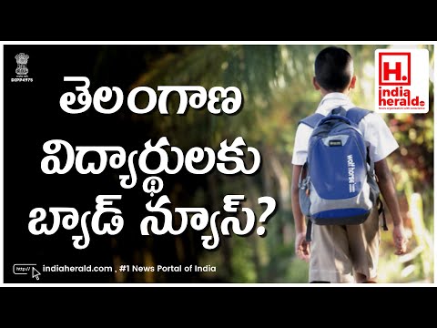 Telangana students receive bad news from IndiaHeraldTV's latest update