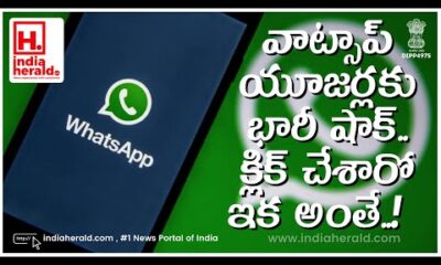 WhatsApp users shocked, beware of clicking unknown links to protect your data