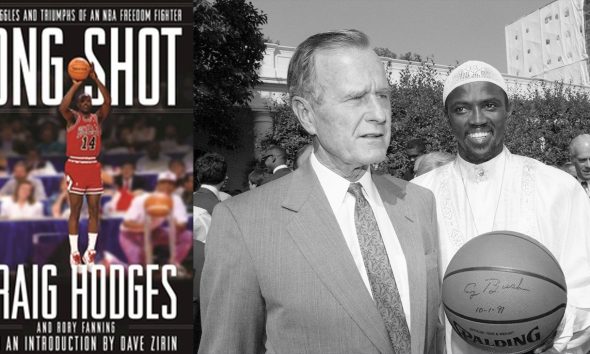 “Long Shot: The Triumphs and Struggles of an NBA Freedom Fighter,” by Craig Hodges. President George H. W. Bush welcomes members of the NBA Champion Chicago Bulls, including Craig Hodges, to the White House, 01 Oct 1991. Photo: George Bush Presidential Library and Museum.