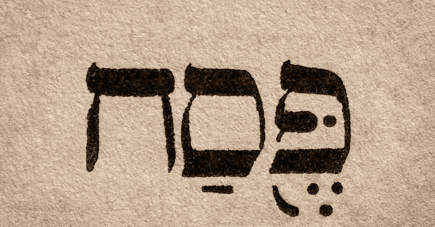 OP-ED: Liberation Theology of the Passover Seder